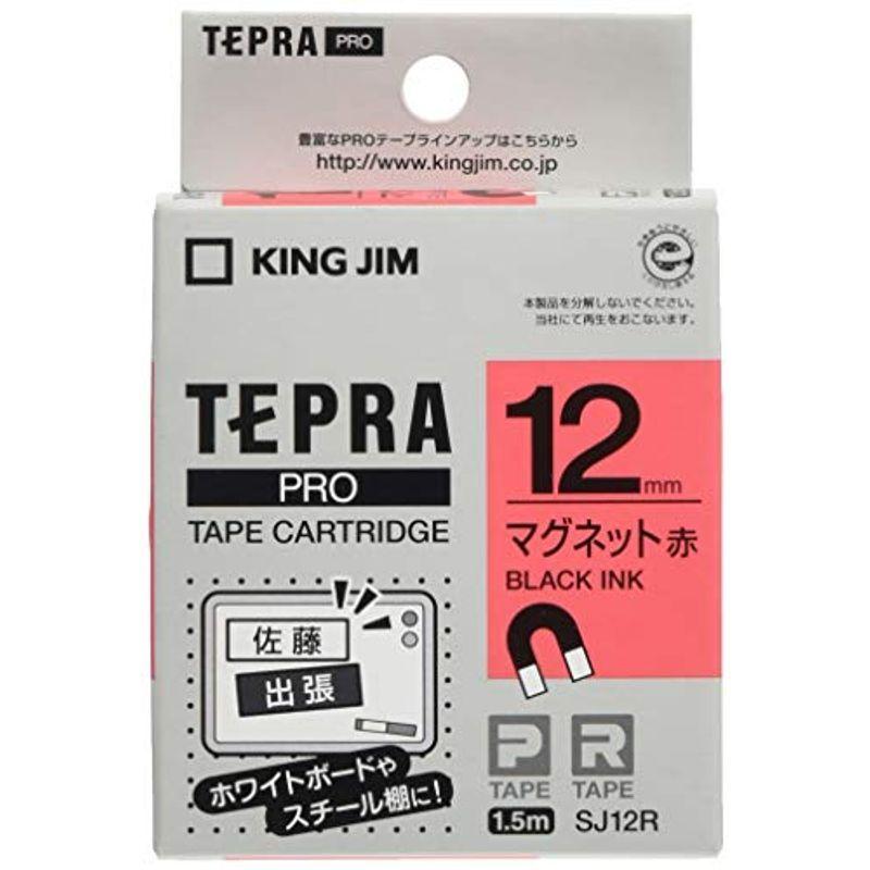 キングジム テープカートリッジ テプラPRO マグネットテープ 【SALE／79%OFF】 品質保証 SJ12R 赤 12mm