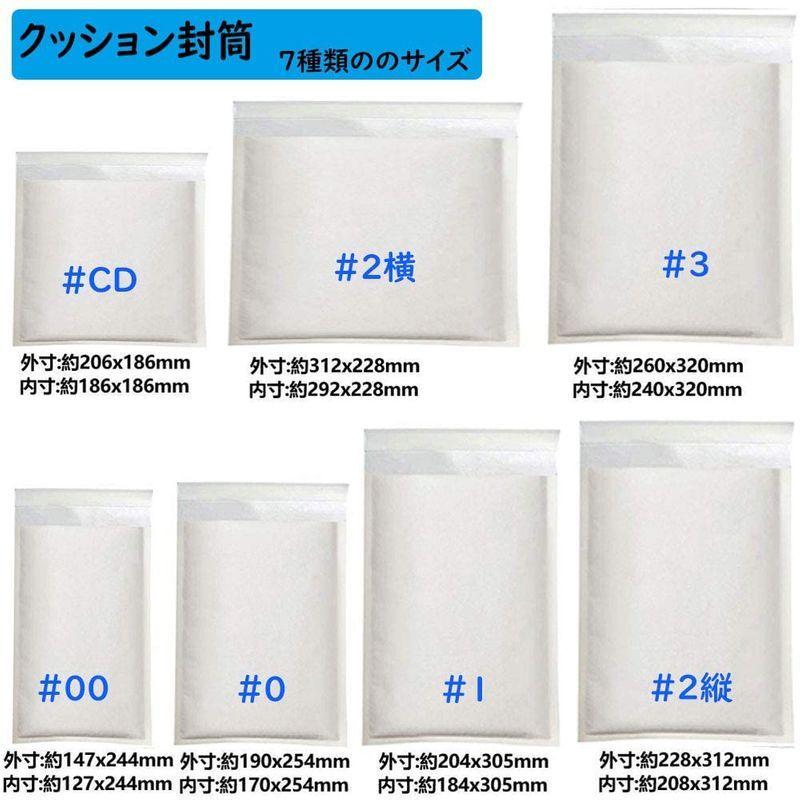 年末のプロモーション大特価! 郵送用クッション封筒 MO MD FD対応 #00サイズ 白 50枚 外寸: 147x244mm 内寸: 127x244mm クロネコDM便 teaandtwigs.de 年末のプロモーション大特価! 郵送用クッション封筒 MO MD FD対応 #00サイズ 白 50枚 外寸: 147x244mm 内寸: 127x244mm クロネコDM便 teaandtwigs.de
