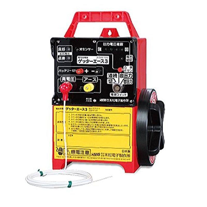 末松電子製作所 屋外用完全防雨型 電気牧柵器 ゲッターエース3 Ace12 3 ネズミ駆除剤 Dev1 Develop C21media Net