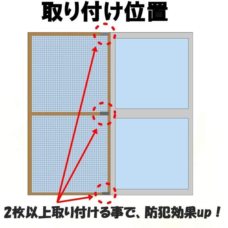 即納特典付き Tuisku 網戸 ロック 補助錠 窓 サッシ ストッパー 換気 猫 赤ちゃん 脱走 防止 6個セット Moe Gov Np