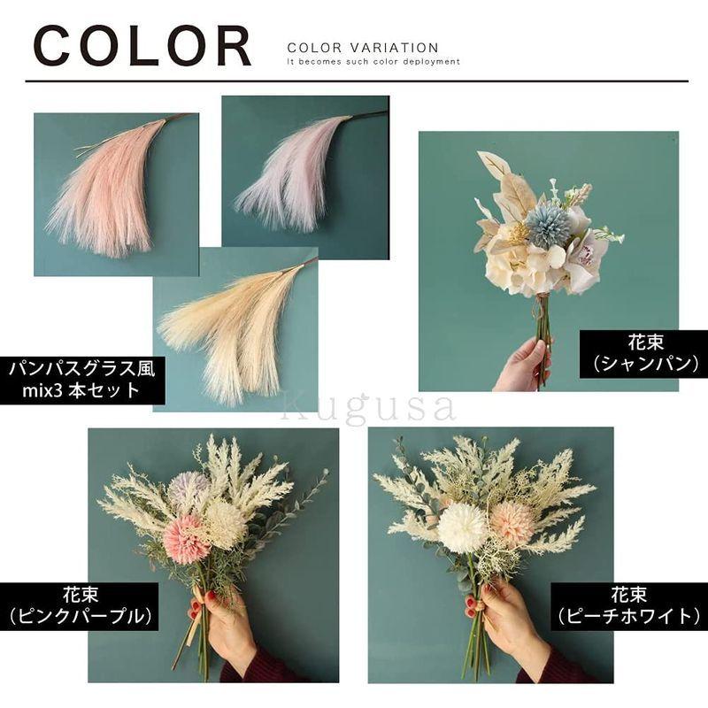 Kugusa 造花 シルクフラワー 花束 ドライフラワー 風 インテリア ピーチホワイト 94 以上節約 装飾 ブーケ フェイク