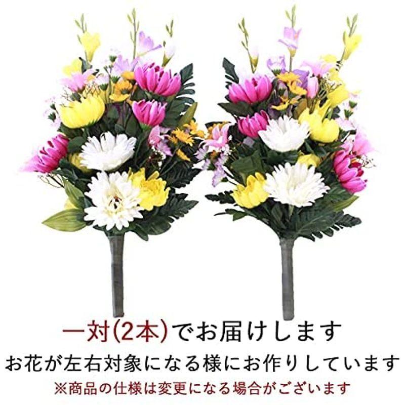 山久 造花 仏様のお供えに シルクフラワーの菊の花束 一対 1610 9245 仏花 お墓 仏壇 Ct触媒加工 柿の種 Www Geminicorp Be