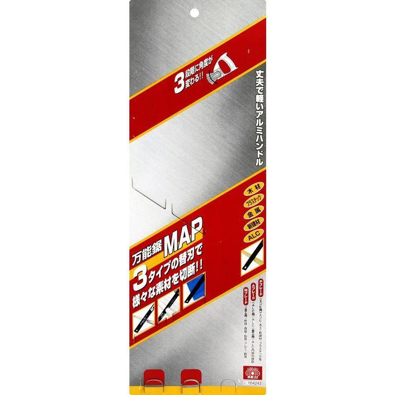 SK11 万能鋸 金工・塩ビ・ALC用 MAP|infinity-select|03