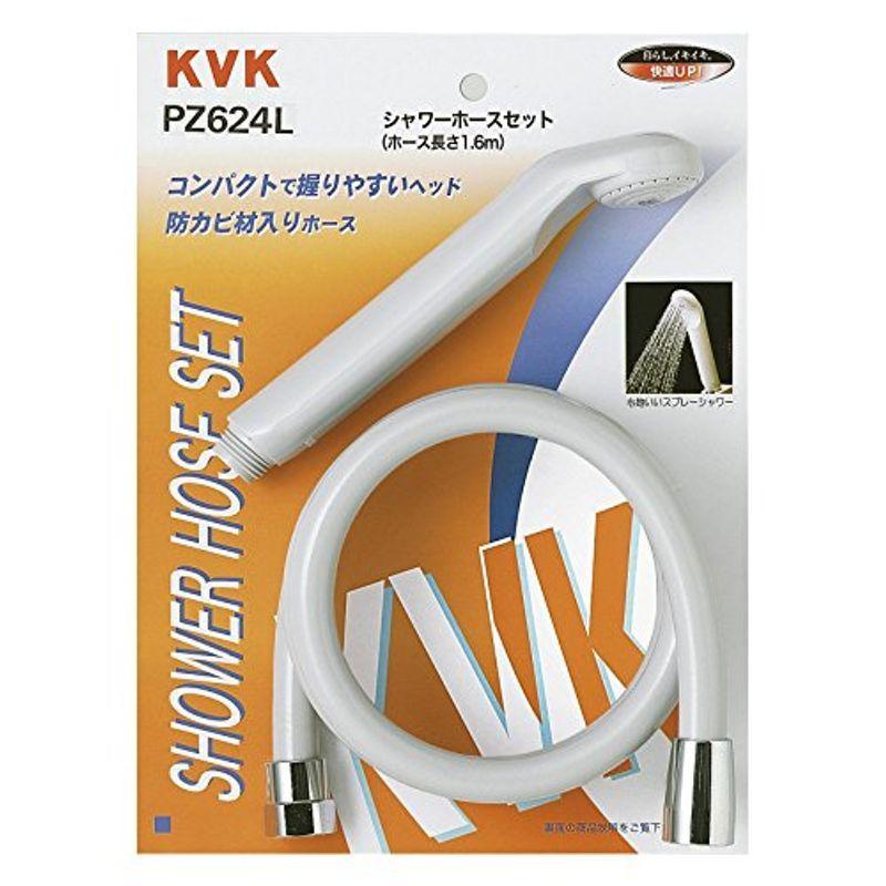 憧れの ついに再販開始 KVK ケーブイケー シャワーセット PZ624L kindcann.com kindcann.com