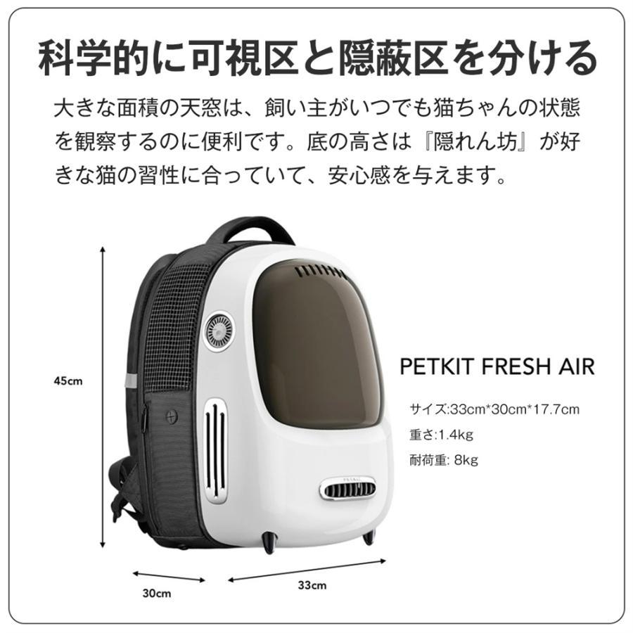 キャリーバッグ 猫用 お出かけ バック 小型犬用  PETKIT リュック 通気 軽量　飛び出し防止 ライト 持ち運び便利 ポケット付き 通院 散歩 旅行｜infinity-st44｜05