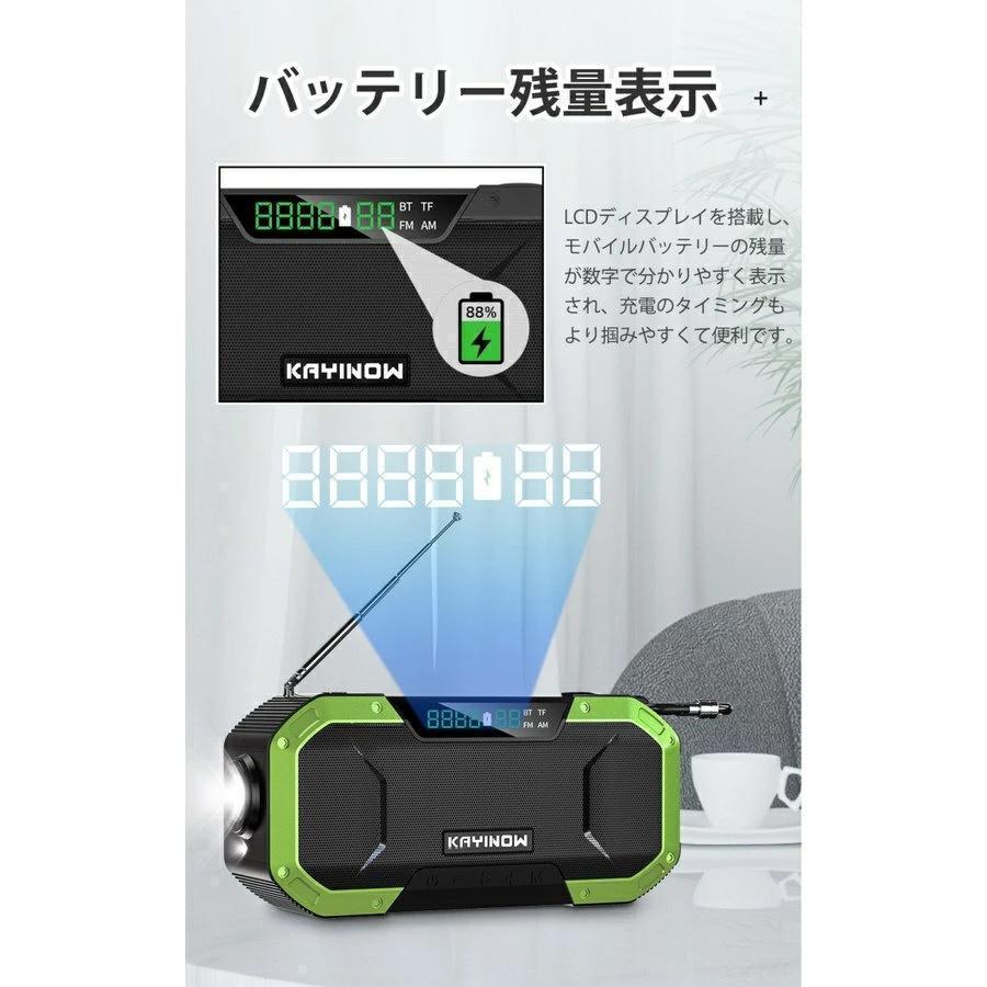 多機能防災ラジオ 大容量5000mAh ポータブルラジオ 防災グッズ AM/FMラジオ ワイドFM対応 LEDライト スマホ充電 SOS 防水 懐中電灯 ソーラーパネル｜infinity-st44｜16