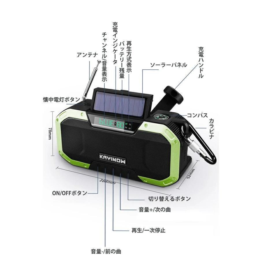 多機能防災ラジオ 大容量5000mAh ポータブルラジオ 防災グッズ AM/FMラジオ ワイドFM対応 LEDライト スマホ充電 SOS 防水 懐中電灯 ソーラーパネル｜infinity-st44｜17