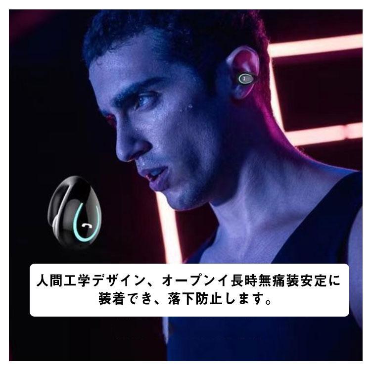 骨伝導イヤホン Bluetooth ブルートゥース 自動ペアリング 片耳 イヤホン Bluetooth5.0 通話 ワイヤレス iPhone andr｜infinity-st44｜10