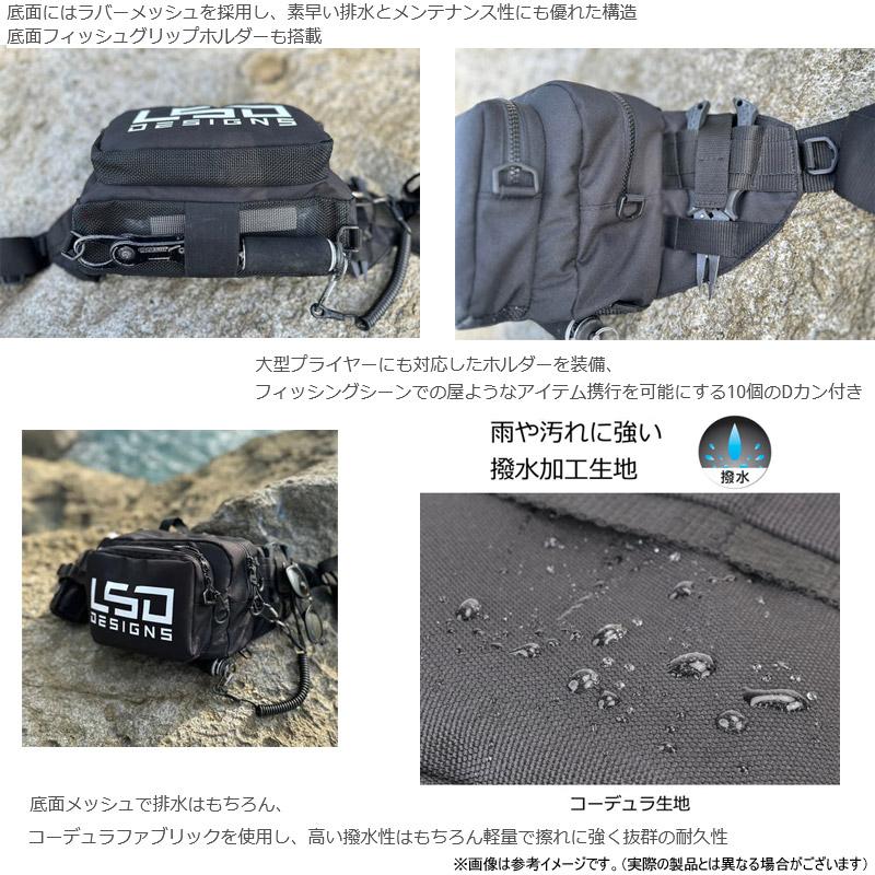 L.S.D. ○LSDデザイン ロックショアバッグ 【まとめ送料割】 : バス