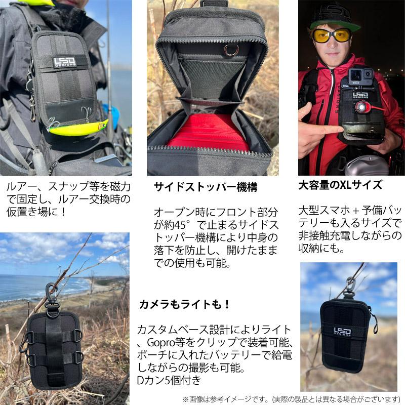 L.S.D. ○LSDデザイン フィッシングポーチマグXL (コーデュラブラック