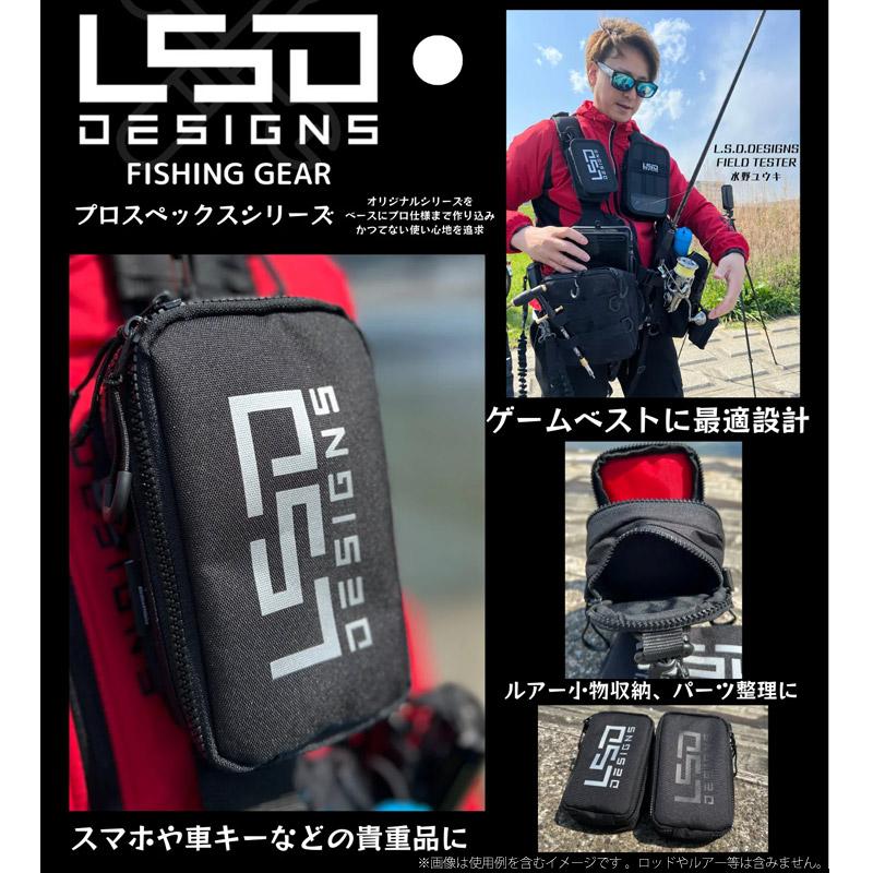 L.S.D. ○LSDデザイン フィッシングポーチMダブル 【まとめ送料割