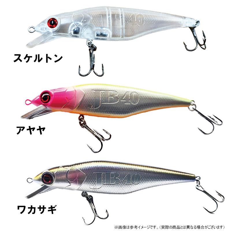 バス釣り引退　NBC JB fecoプロセンコー 新着 | FECO エコタックル認定商品 | NBCNEWS