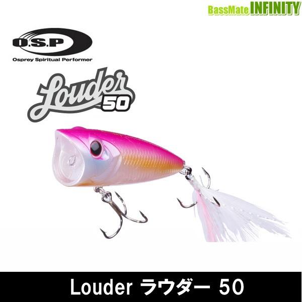 OSP　Louder ラウダー 50  【メール便配送可】 【まとめ送料割】【pt10】【23top】｜infinity-sw