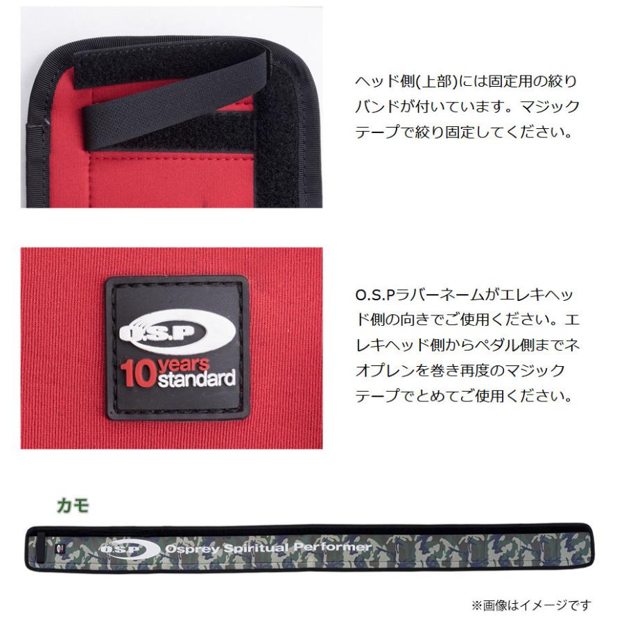OSP　エレキワイヤージャケット (カモ) 【まとめ送料割】【pt10】｜infinity-sw｜02