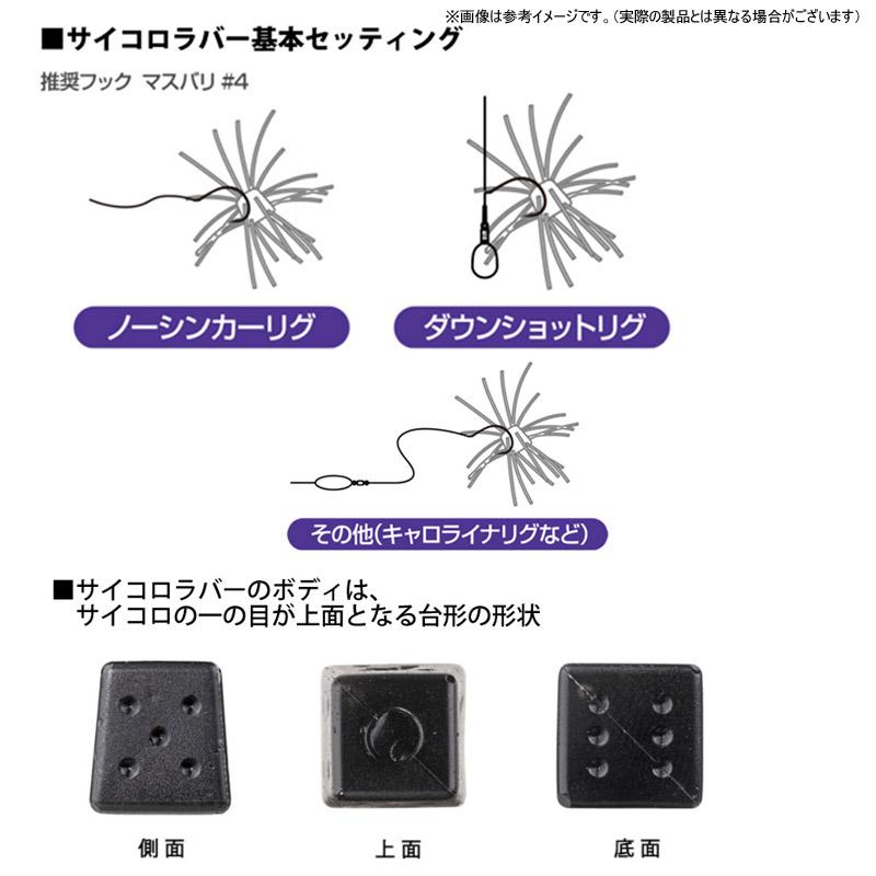 O.S.P OSP サイコロラバー NONSALT 【まとめ送料割】【25bfl】 : バス