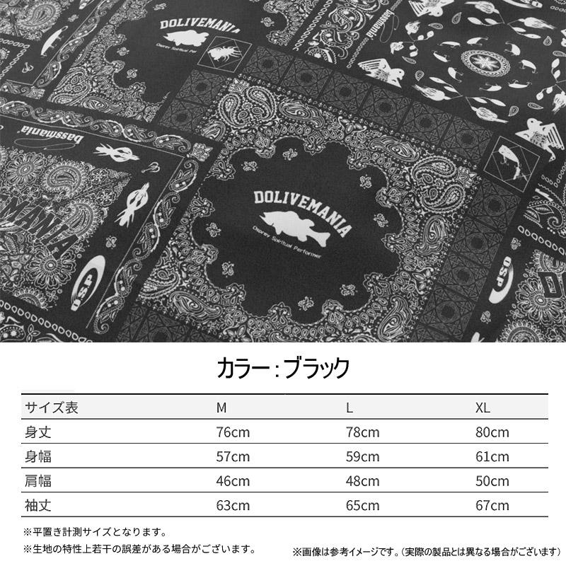 O.S.P 【在庫限定30％OFF】OSP×bassmania バスマニア サーマルコア