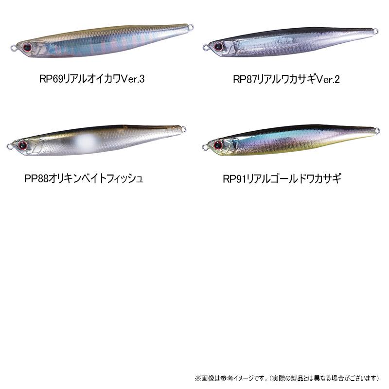 O.S.P OSP ベントミノー86F (3) 【メール便配送可】 【まとめ送料割