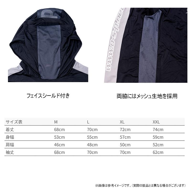 O.S.P OSP UV ドライメッシュフーディ （ブラック） 【メール便配送可