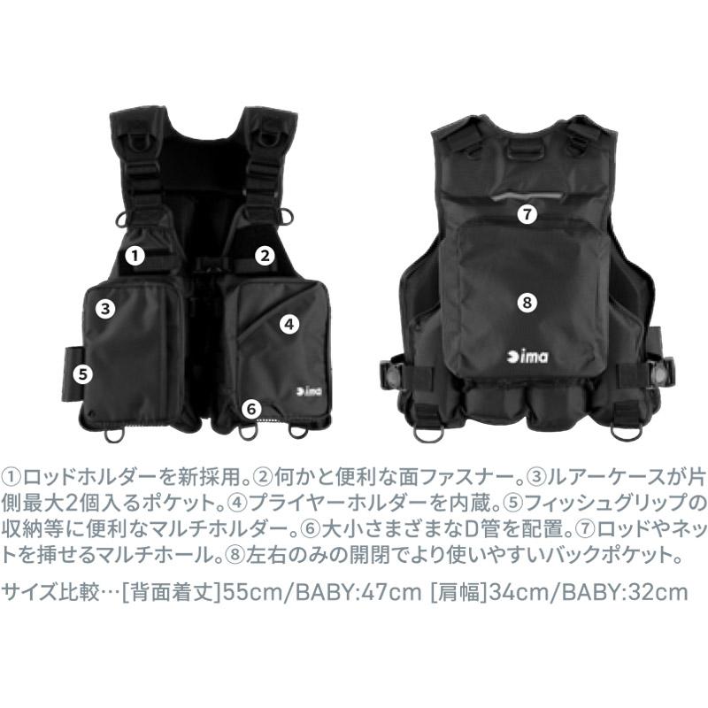 ima（アイマ） 【在庫限定特価】アイマ フローティングベスト ハイ
