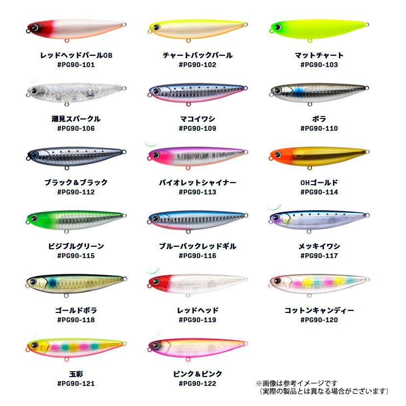 アイマ ima PUGACHEV'S COBRA プガチョフ コブラ 【メール便配送可