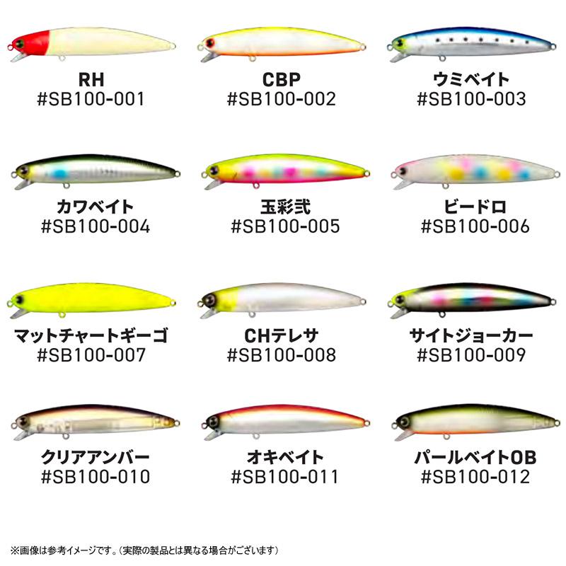 アイマ　ルアーセット　11個　ソバット　ビータ　　ピース 新製品】ima ソバット100 17.5g | shimadai shop