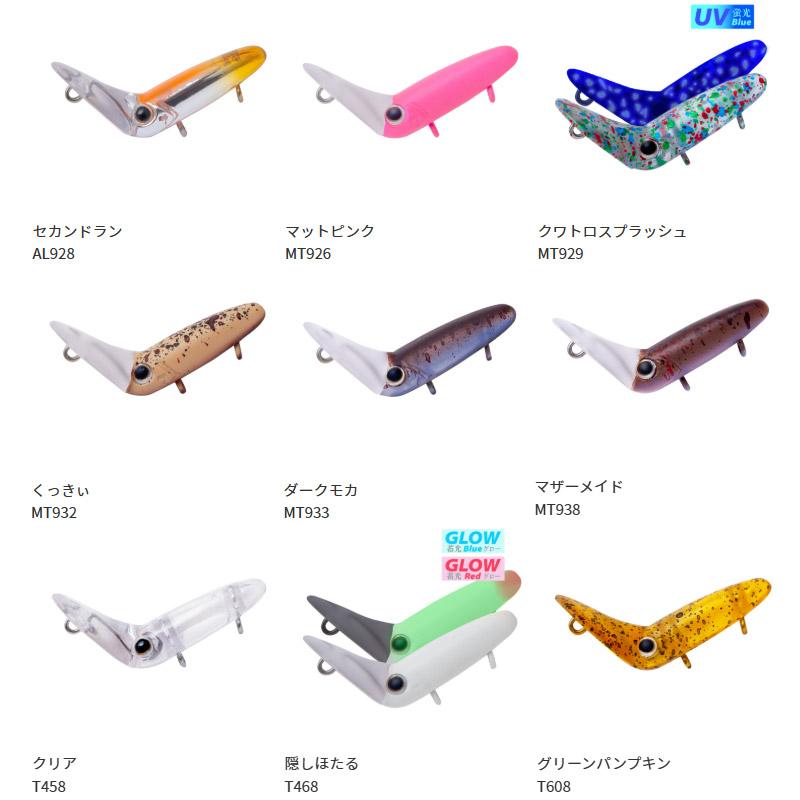 アングラーズリパブリック パームス リトルダイナー ガノフ 【メール便