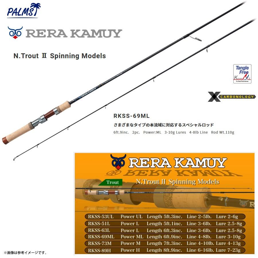 アングラーズリパブリック ○パームス レラカムイ RKSS-69ML (トラウト
