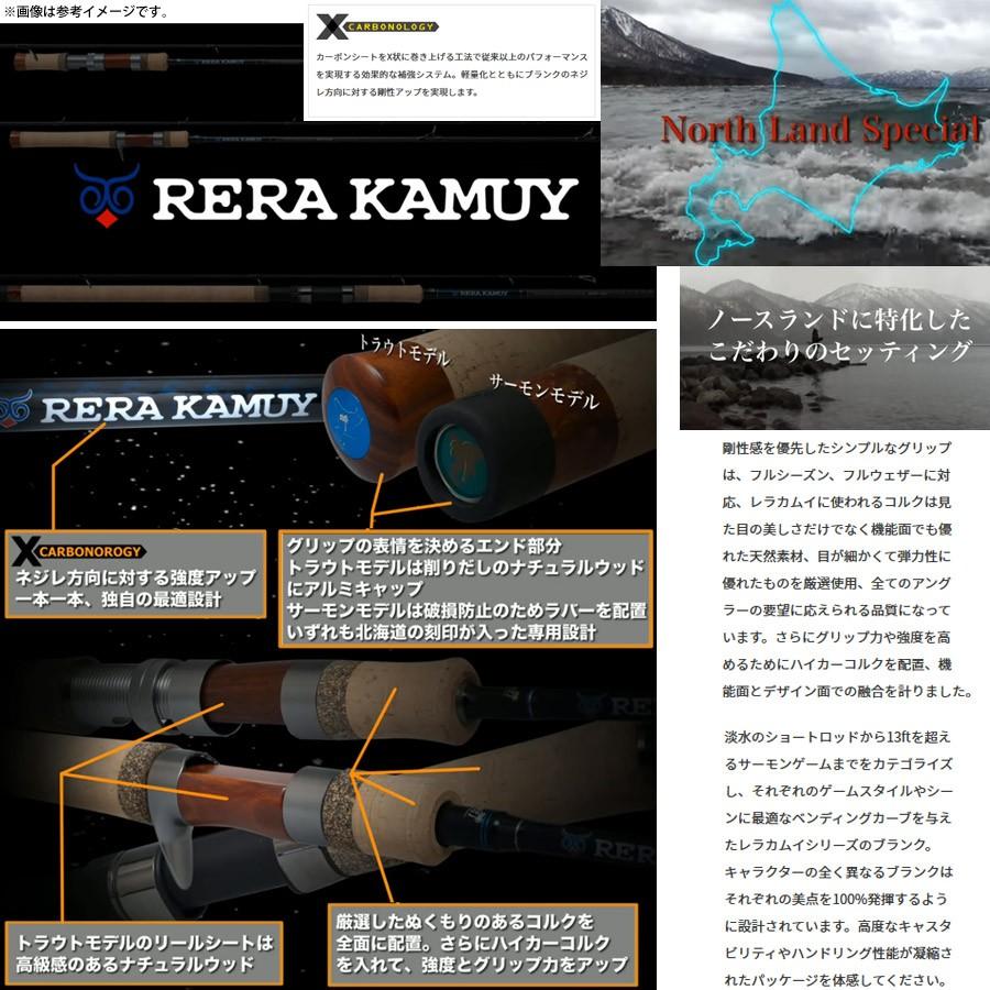 アングラーズリパブリック ○パームス レラカムイ RKSS-69ML (トラウト