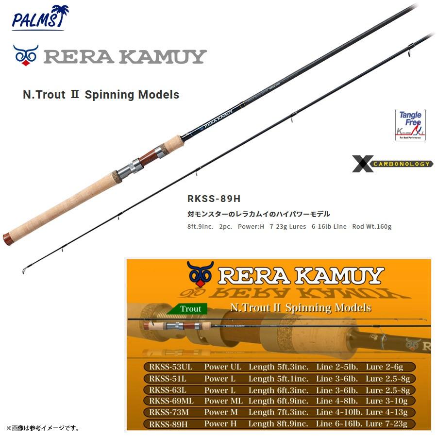 パームス　レラカムイ スーパーショートベイトキャスティング RKSC-36XUL パームス レラカムイ スーパーショートベイトキャスティング RKSC