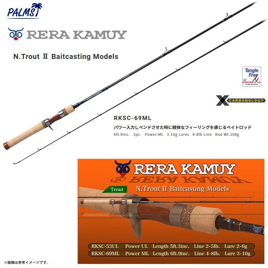 アングラーズリパブリック ○パームス レラカムイ RKSC-69ML (トラウト