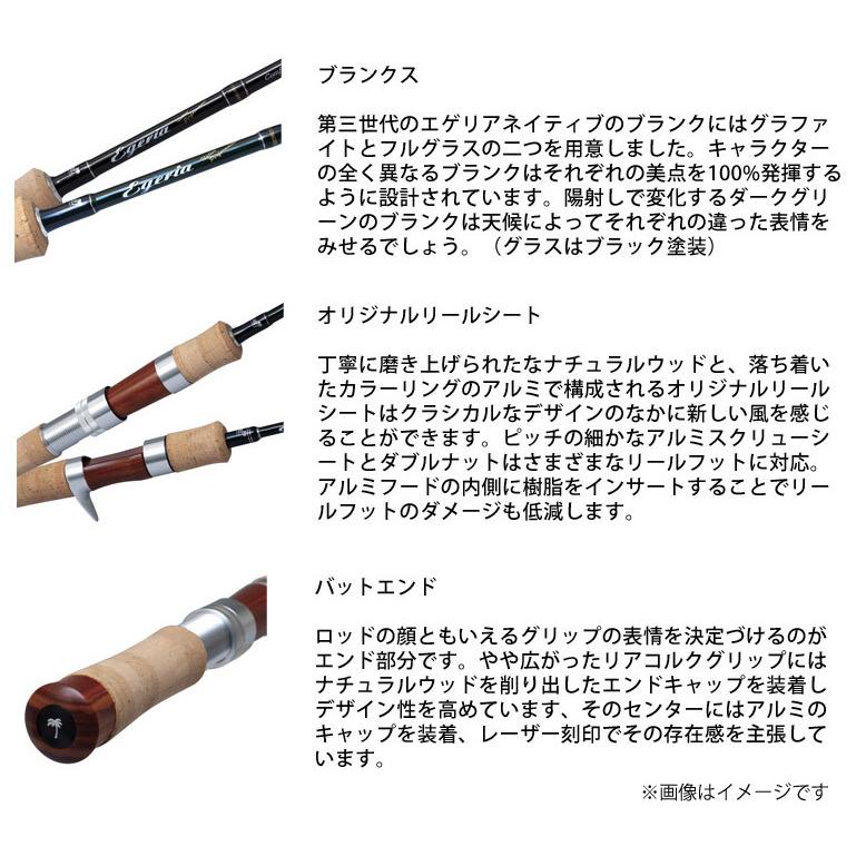 アングラーズリパブリック ○パームス エゲリア ネイティブ