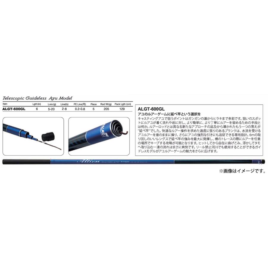 アングラーズリパブリック ○パームス アルティバ ALGT-600GL