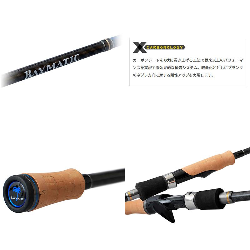 ●パームス　ベイマティック BMTS-65MH サワラカスタム (スピニングモデル)【22sr】 | アングラーズリパブリック | 01