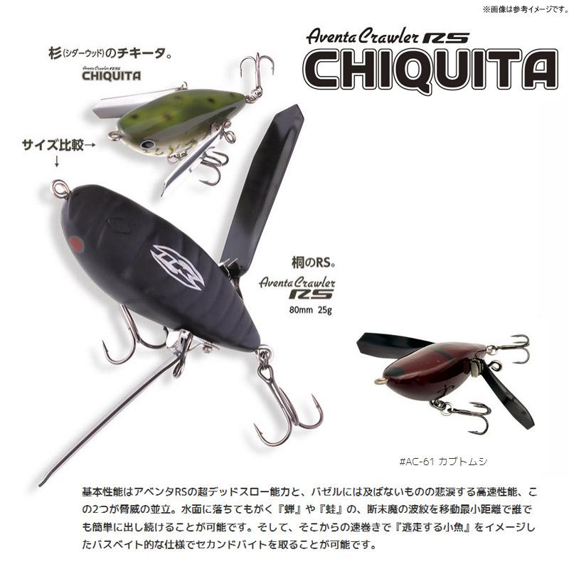 専用　希少　イマカツ　アベンタクローラーRS ブラックイレブン Amazon.co.jp: イマカツ アベンタクローラーRS ブラックレイブン ZXHJ