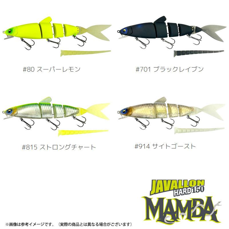 IMAKATSU（イマカツ） 【在庫限定30％OFF】イマカツ ジャバロンハード