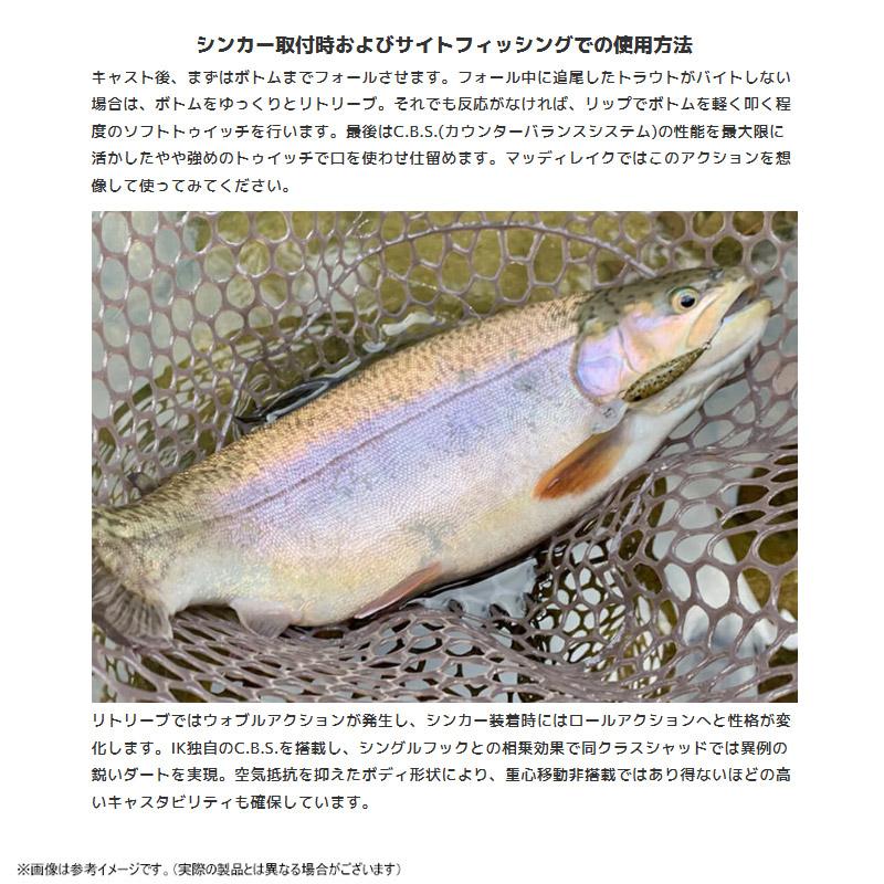 IMAKATSU セット IMAKATSU（イマカツ） マイクロ鱒マックス マイクロマスマックス