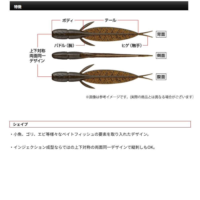 ●【Feco】エバーグリーン　C-4リーチ 3.1インチ 【メール便配送可】 【まとめ送料割】 | E.G.プロデザインワーム | 02