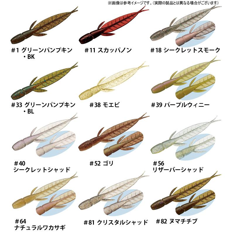 ●【Feco】エバーグリーン　C-4リーチ 3.1インチ 【メール便配送可】 【まとめ送料割】 | E.G.プロデザインワーム | 05