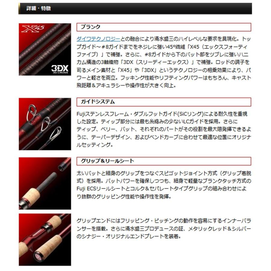 シナジー（EverGreen） ○エバーグリーン EVERGREEN シナジー CSYC-77H