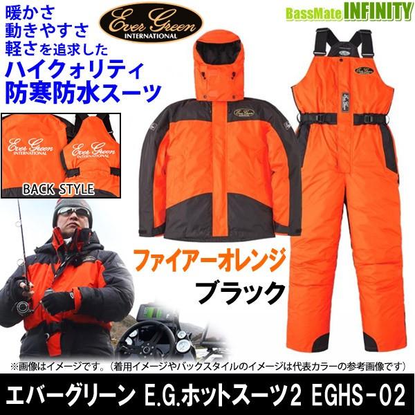 EverGreen - ●常緑植物 EVERGREEN EG熱っぽい背広2 EGHS-02 ファイアーオレンジ色／黒いこと 【まとめ貨物輸送割】【bkjp】