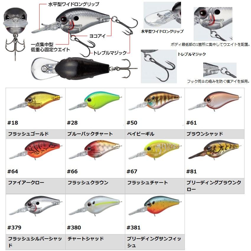 エバーグリーン　MO-DO 13点セット モード（EverGreen） ○エバーグリーン EVERGREEN Mo-DO ピッコロ