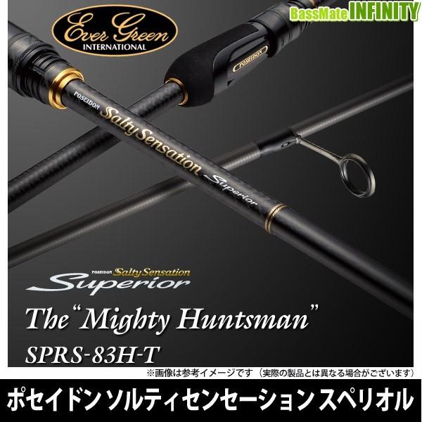 ソルティーセンセーション　スペリオル　63l ソルティーセンセーション スペリオル 63l 【公式通販】