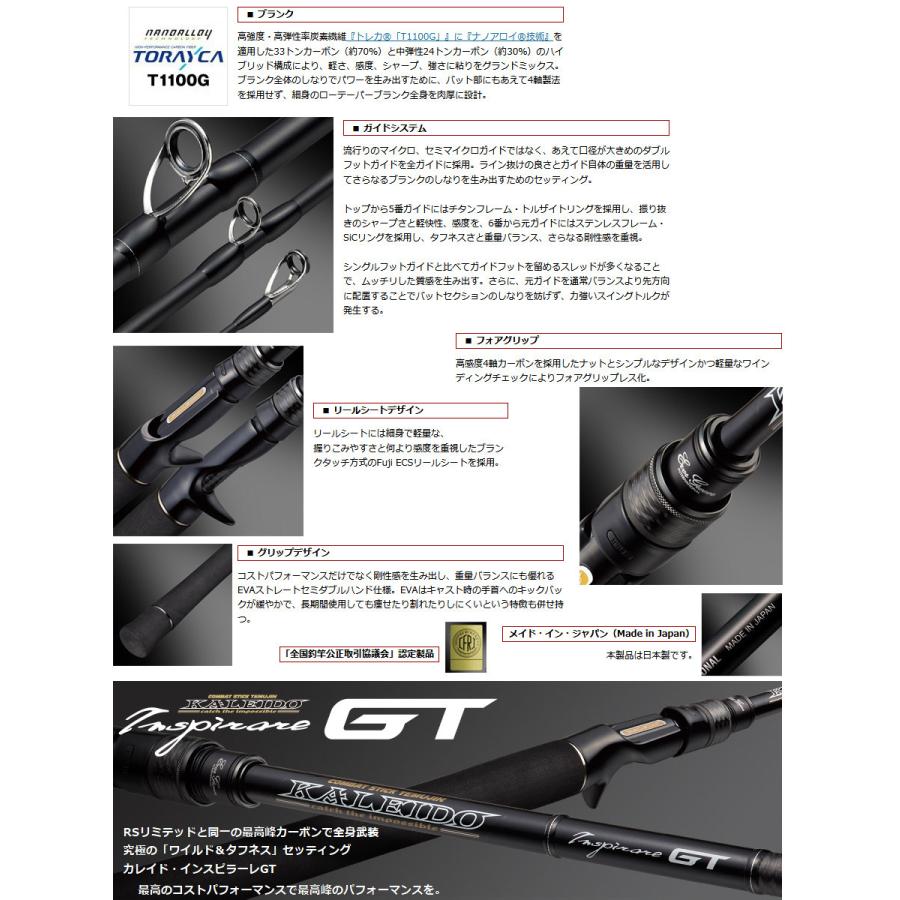 テムジン・カレイド ○エバーグリーン EVERGREEN カレイド イン テムジン・カレイド ○エバーグリーン EVERGREEN カレイド イン