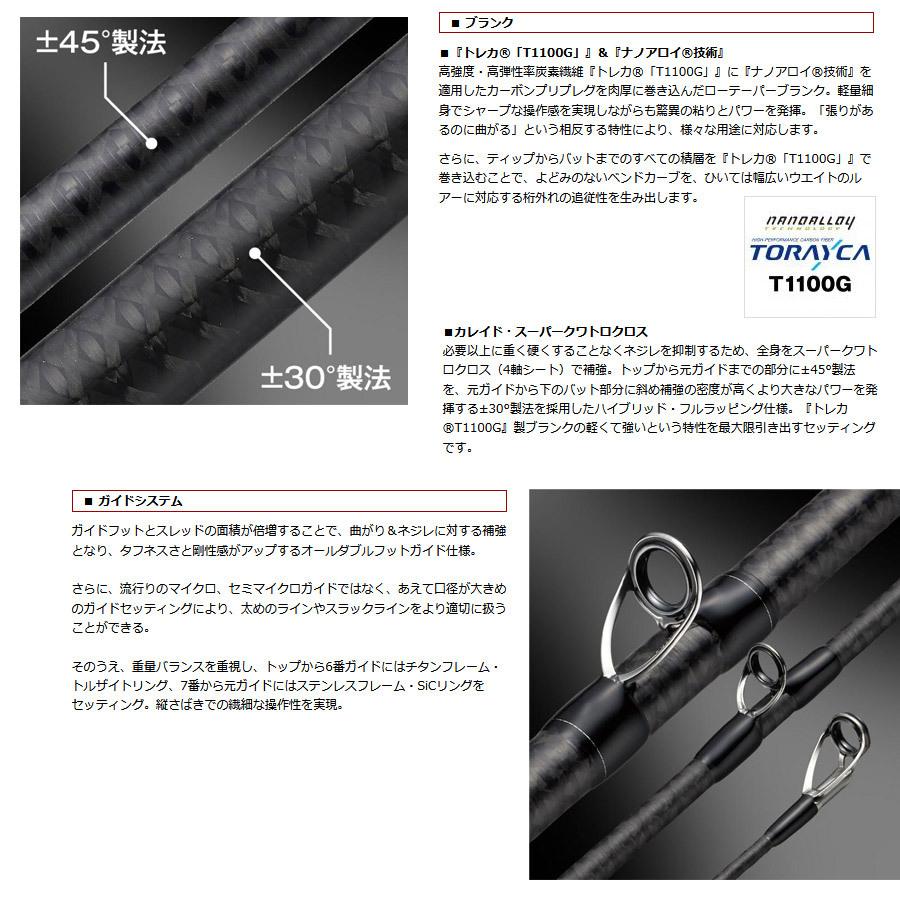 テムジン・カレイド ○エバーグリーン EVERGREEN カレイド イン テムジン・カレイド ○エバーグリーン EVERGREEN カレイド イン