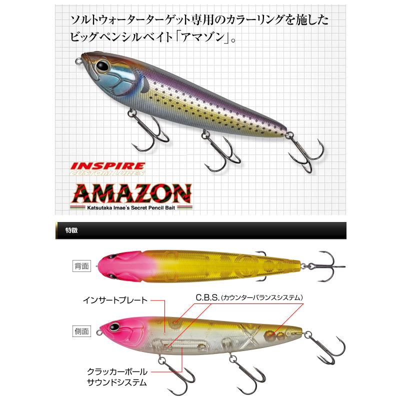 エバーグリーン　アマゾンペンシル　まとめ売り 楽天市場】【全8色】エバーグリーン アマゾン ペンシル ボーン