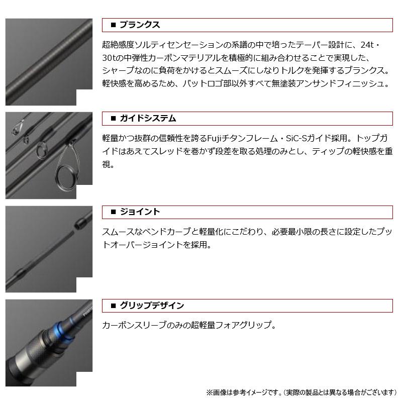 ポセイドン（EverGreen） 【送料無料】【在庫限定特価】エバーグリーン 