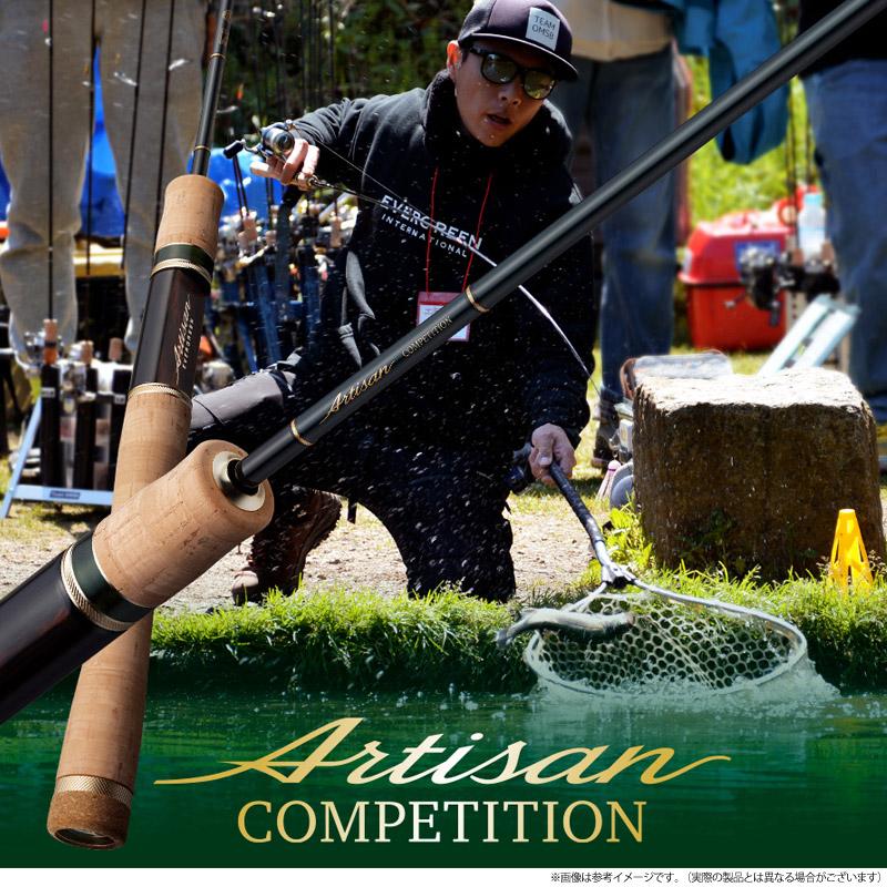 エバーグリーン　アルチザン　AATS-60MLST/F EverGreen ○【送料無料】エバーグリーン EVERGREEN アルチザン AATS