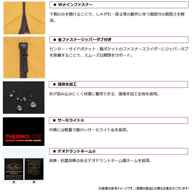 EverGreen（エバーグリーン） ○エバーグリーン EVERGREEN EGライト