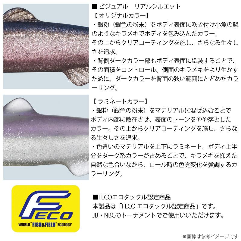 E.G.プロデザインワーム ○【Feco】エバーグリーン EVERGREEN FACT