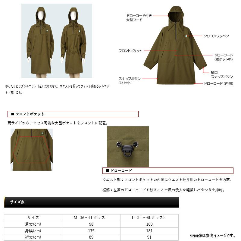 EverGreen（エバーグリーン） ○エバーグリーン EVERGREEN B